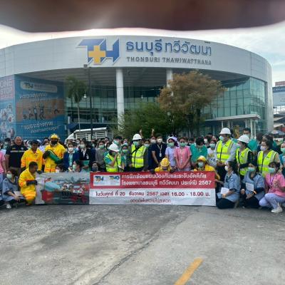 Line Album Rup Pha Phrakhin Leuxk Chi Xea Na Khrab Brisath O 250905 3